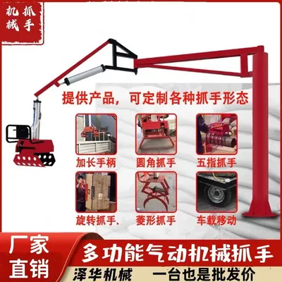 高州市雄克卡盘爪schunk机械抓手303542PZN-plus 100-1-IS汰慷秒报价