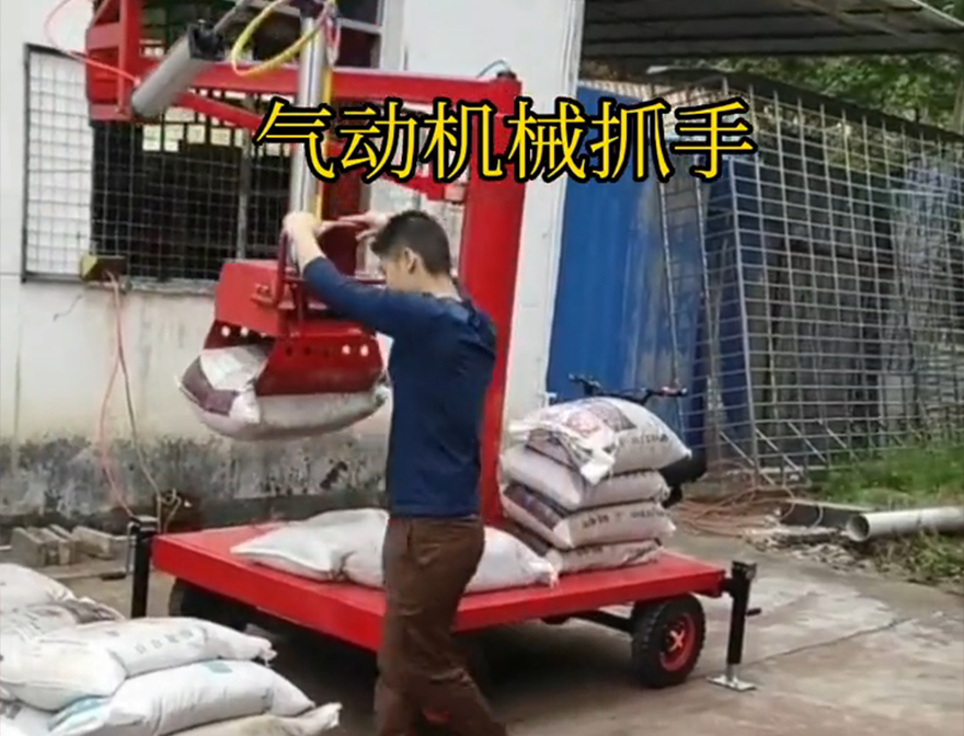 高州市机械抓手液压抓沙装卸水泥神器哪里卖饲料抓袋机高州市水泥抓手价格机械抓手